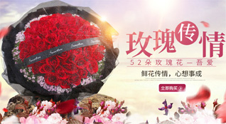 云南昆明盘龙区滇源街道鲜花速递